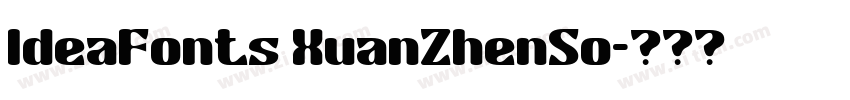 IdeaFonts XuanZhenSo字体转换